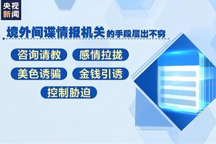 北京晚报：老帅许利民带队重新集结 北汽男篮全力冲击第三阶段